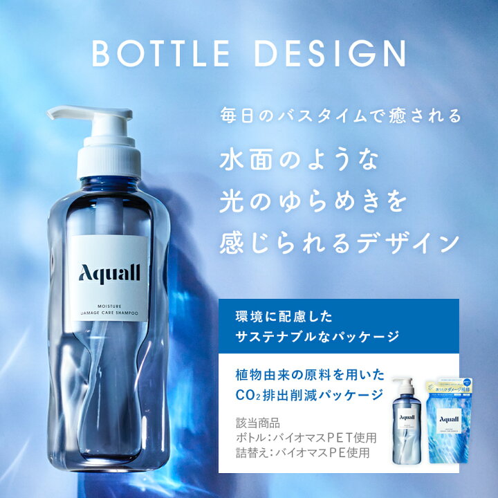 楽天市場】＼セール開催中／ 〜4/10 14:59【Aquall アクオル 