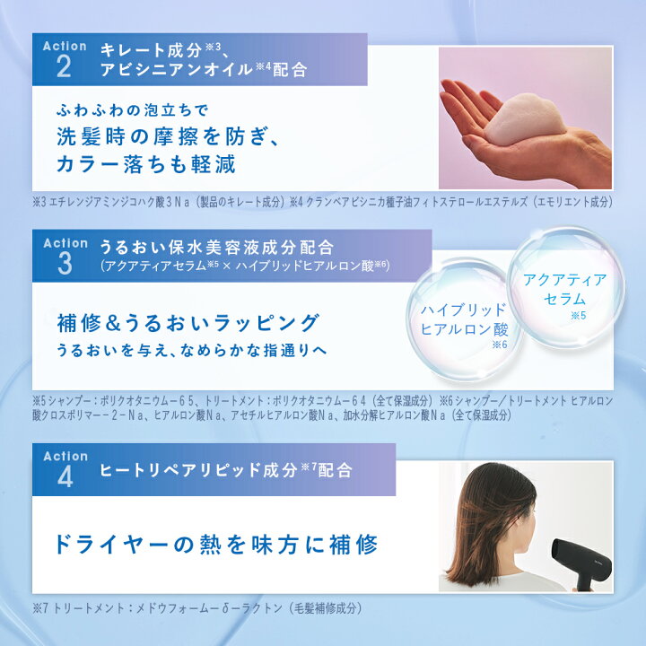 楽天市場】【Aquall アクオル モイスチャーダメージケア シャンプー 