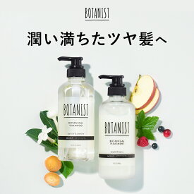 30日限定P10倍 ＼最大950円OFFセール開催中／4/30 14:59迄【 BOTANIST ボタニスト ボタニカル スプリング シャンプー ・ トリートメント 】送料無料コンディショナー シャンプー スカルプ ボタニカル シャンプー