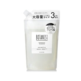 【 BOTANIST ボタニスト 大容量 】ボタニカル シャンプー ・トリートメント 詰め替え 詰替 大容量送料無料 スムース ヘアケア シャンプー cpnb ダメージケア さらさら しっとり mt5 dy4