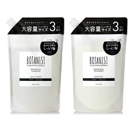 【 BOTANIST ボタニスト ボタニカル 大容量シャンプー3点・大容量トリートメント3点 合計6点セット 】 大容量は通常サイズ各3個セットより1980円お得！送料無料 ヘアケア まとめ買い 家族 cpnb プレゼント ギフト ▼