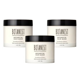 ▼【BOTANIST ボタニスト ディープダメージリペアバーム セット】ヘアマスク ディープダメージリペア バーム トリートメント スペシャルケア ダメージ ボタニカル 毛先 保湿 乾燥 浸透 集中 補修 ヘアカラー