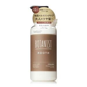 y BOTANIST ROOTH {^jXg [X GCWOPA {^jJ Vv[ / g[gg {g [Pi]z {[ PA XJv  v[g Mtg