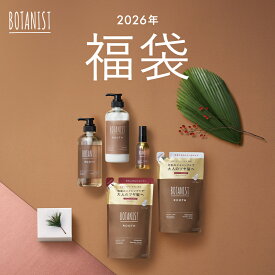 【 BOTANIST ROOTH 2026年福袋 5点セット 】▼ シャンプー トリートメント セット エイジングケア ヘアオイル レディース メンズ スカルプ 地肌 2025 ギフト ぼたにすと ボタニスト 無添加 ノンシリコン 男性 女性 詰め替え 詰替