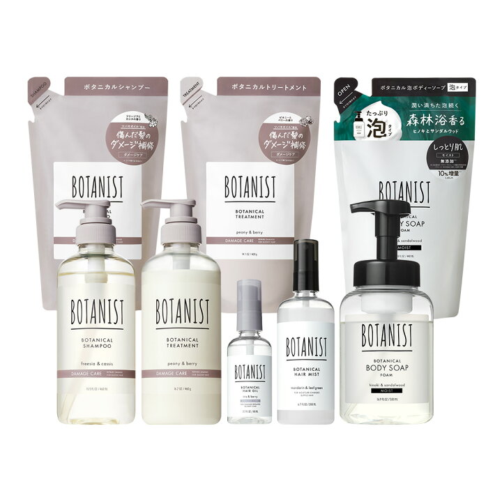 楽天市場】【 数量限定 】 BOTANIST ボタニスト EC限定 ヘア・ボディ 