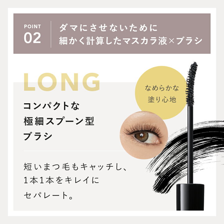 楽天市場 リニューアル ダレノガレ明美プロデュース マスカラ Carome リアルロングマスカラ リアルボリュームマスカラ 6ml 全2色 送料無料 ネコポス対象商品ダマらない ブラック ブラウン アンド ハビット
