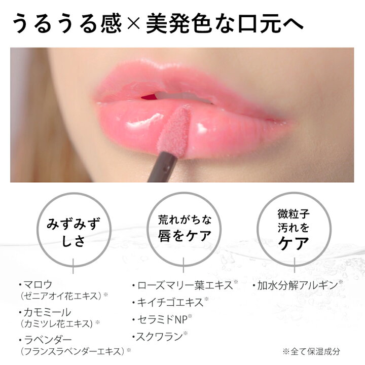 楽天市場 クーポンで最大1500円off 12 12 14 59までダレノガレ明美プロデュース 口紅 Carome ブルーミングリップグロウ 4 2g 全4色 ネコポス対象商品 送料無料口紅 リキッドルージュ グロス ローズ レッド 限定 ヌードピンク クリアピンク アンド ハビット 楽天市場 クーポンで最大1500円off 12 12 14 59までダレノガレ明美プロデュース 口紅 Carome ブルーミングリップグロウ 4 2g 全4色 ネコポス対象商品 送料無料口紅 リキッドルージュ グロス ローズ レッド 限定 ヌードピンク クリアピンク アンド ハビット