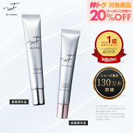 ≪神トク20%OFFクーポン≫ 【 WrinkFade 薬用 リンクル ファンデーション ハイカバー】楽天週間1位獲得!…