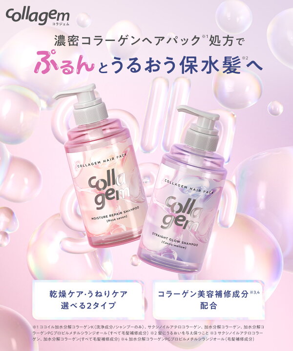 楽天市場】▽＼最大15点☆77%OFF／ 【公式限定！トライアルにオススメ 