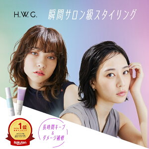 バーム ヘアケアの人気商品 通販 価格比較 価格 Com