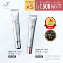 【 WrinkFade 薬用 リンクル ファンデーション ハイカバー】楽天週間1位獲得!送料無料 ゆうパケット対象商品 リンクフェード wrfc 美白 保湿 しわ シミ 毛穴 プレゼント ギフト ナイアシンアミド [セール 〜11/11 23:59]