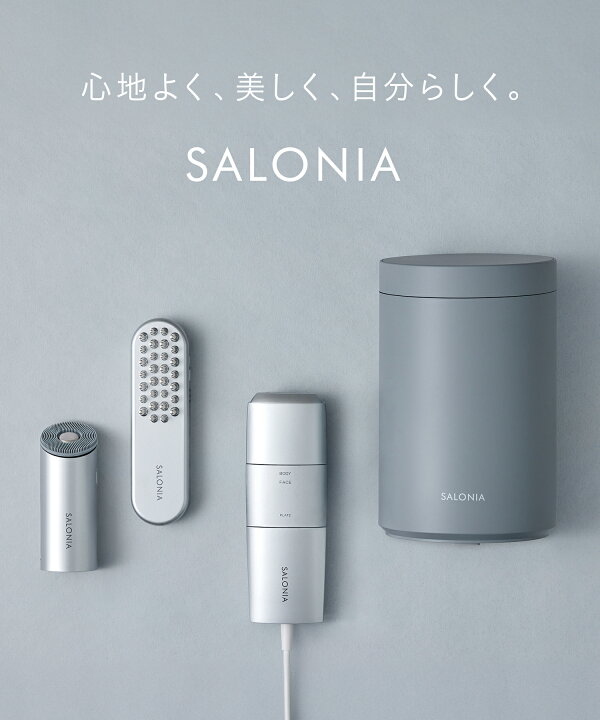 楽天市場】《公式店》【SALONIA サロニア イオンフェイシャルブラシ 