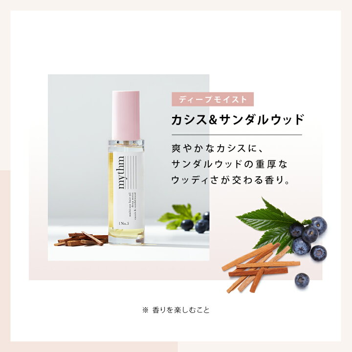 楽天市場】＼青山テルマプロデュース！／▽ 【 mythm マルチユース 