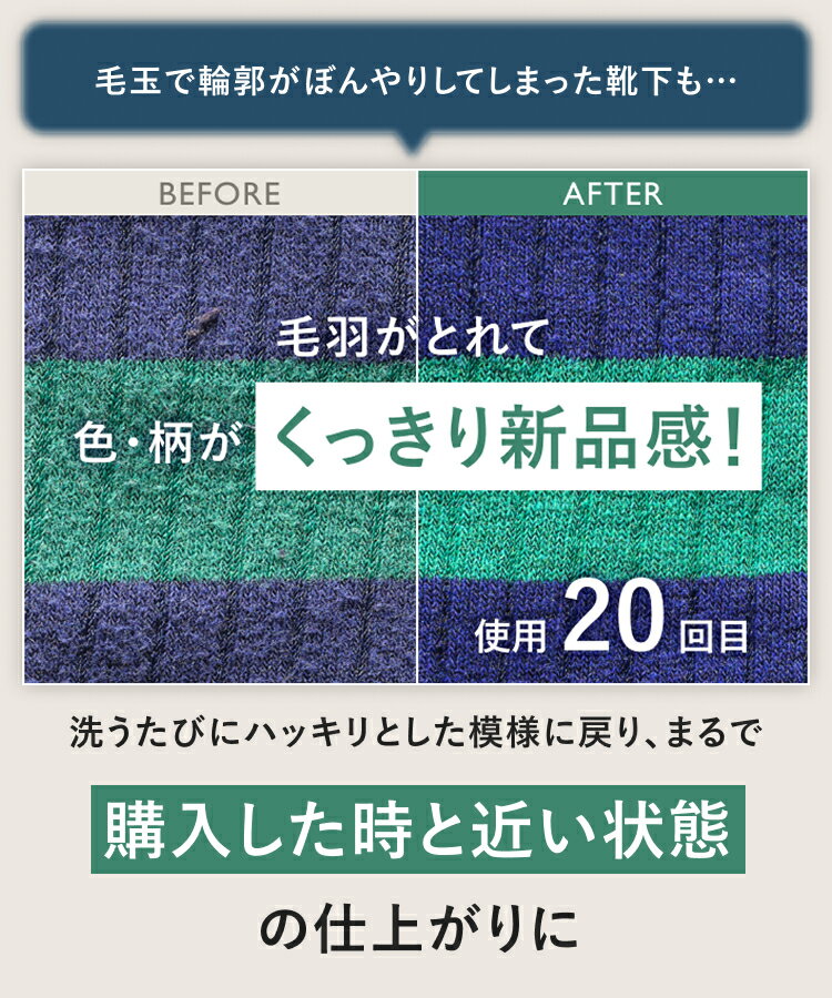 ReWEARリウェア柔軟剤