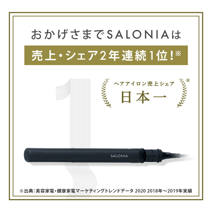 楽天市場 クーポンで450円off 11 28 14 59まで 秋冬限定カラー登場 大風量 速乾 ドライヤー Salonia サロニア スピーディーイオンドライヤー 送料無料 1年保証 マイナスイオン ダメージ 軽量 短時間 冷風 3モード Awthum アンド ハビット