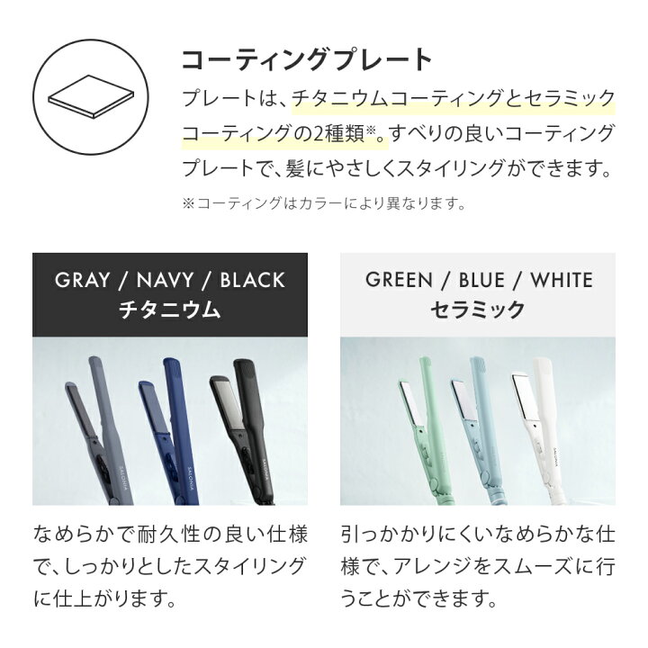 量で 買う ホスト サロニア ストレート アイロン セラミック 威信 休憩 放散する