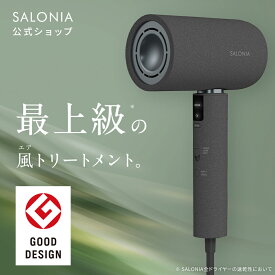 【SALONIA エアトリートメント ドライヤー 】 サロニア 最上位モデル◆30日間全額返金保証＆1年保証◆ 送料無料 1年保証 ヘアドライヤー 大風量 rec dry25