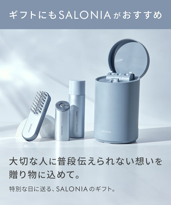 楽天市場】スチーマー 美顔器【SALONIA ピュアブライトスチーマー 