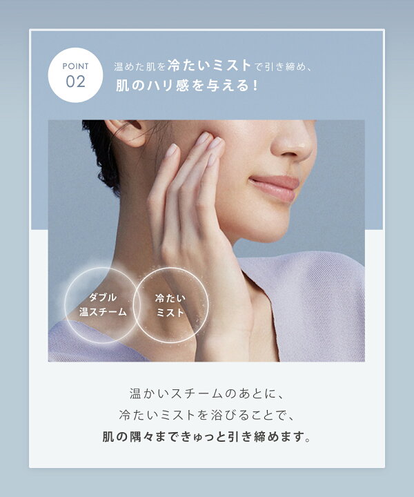 楽天市場】＼クーポンで5500円OFF／ 〜4/10 14:59スチーマー 美顔器 