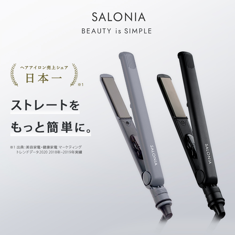 人気ブランド - SALONIA ストレートヘアアイロン15mm - 正規 品 買取