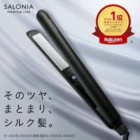 《SALONIA公式店》楽天1位【SALONIA サロニア スムースシャイン ヘアアイロン ストレート 24mm カール 32mm】コテ shb sms shsm◆30日間全額返金保証◆ 新生活 rec プレゼント ギフト 痛まない ヘアアイロン ランキング