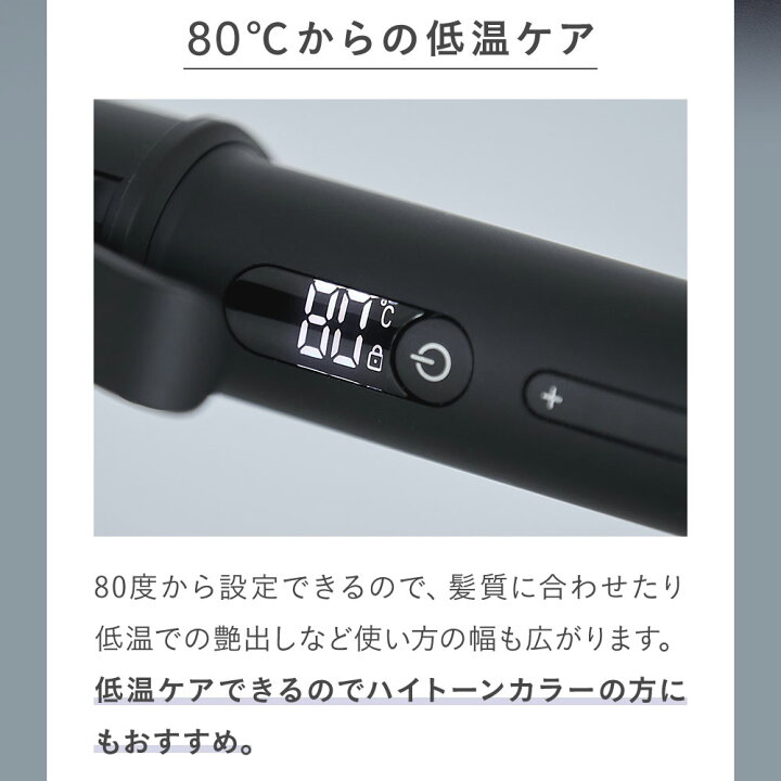 楽天市場】▽【SALONIA サロニア スムースシャイン カールヘアアイロン 