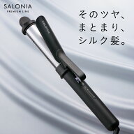 ≪9/4〜25%OFFクーポン≫ 【SALONIA サロニア スムースシャイン カールヘアアイロン 32mm】送料無料 シル…