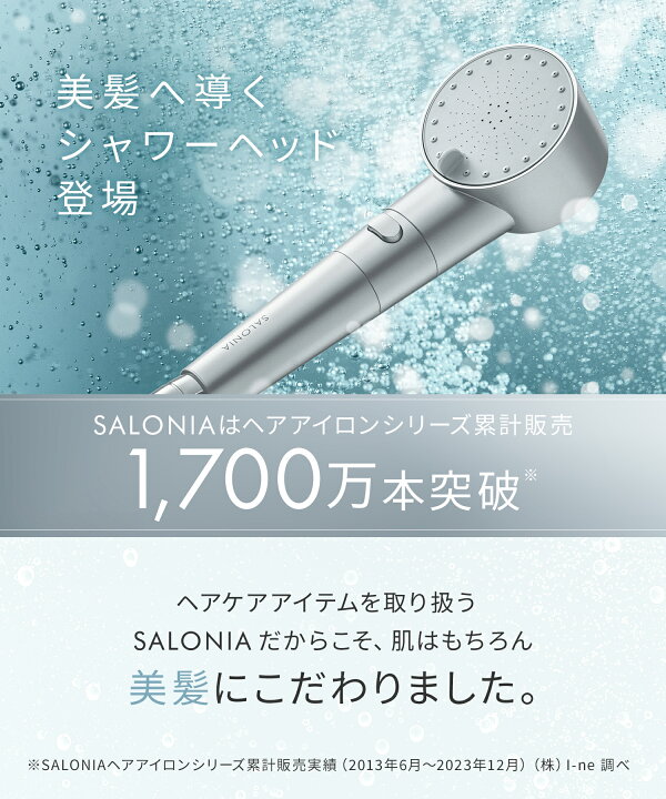 楽天市場】期間限定P10倍 3/2 23:59迄 【SALONIA サロニア クリアケア  