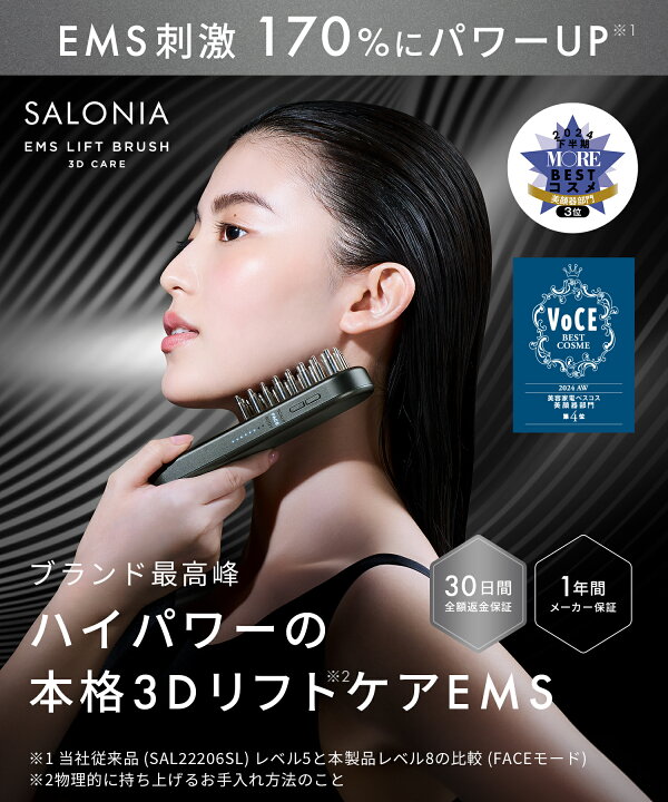 楽天市場】＼クーポンで8800円OFF／ 《公式店》最上位モデル 