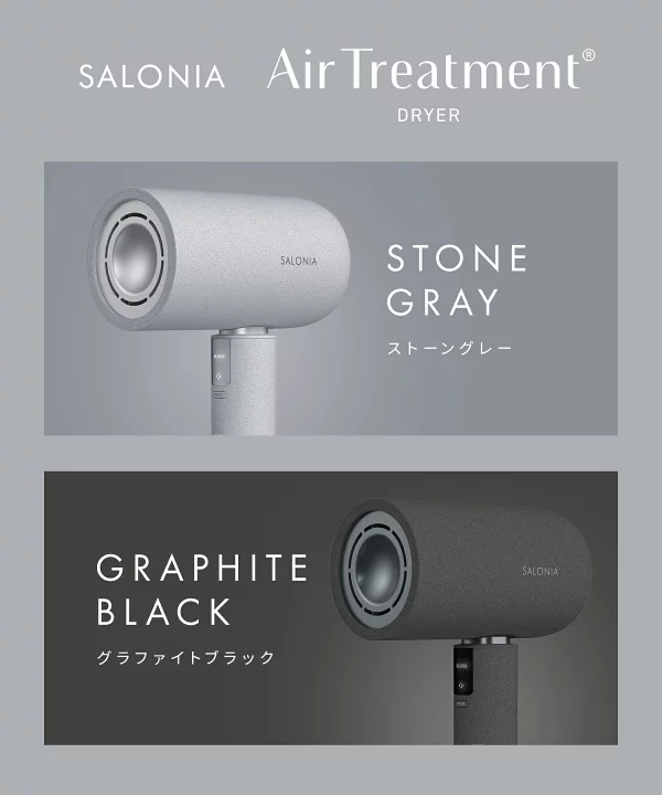 楽天市場】《公式店》最上位モデル【SALONIA サロニア エア 