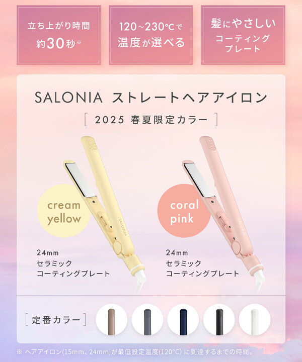楽天市場】＼春夏 限定カラー 発売記念クーポン配布中☆／《公式店 