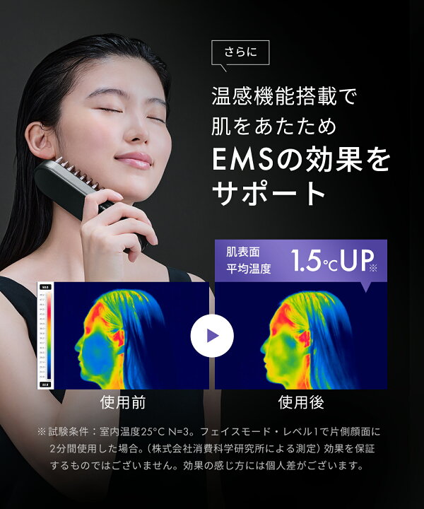 楽天市場】▽ 《公式店》最上位モデル 【 SALONIA EMS リフトブラシ 3D 
