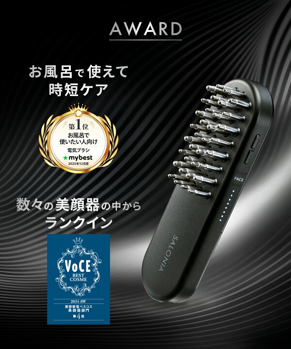 楽天市場】≪20%OFFクーポン≫ 《公式店》最上位モデル 【 SALONIA EMS 
