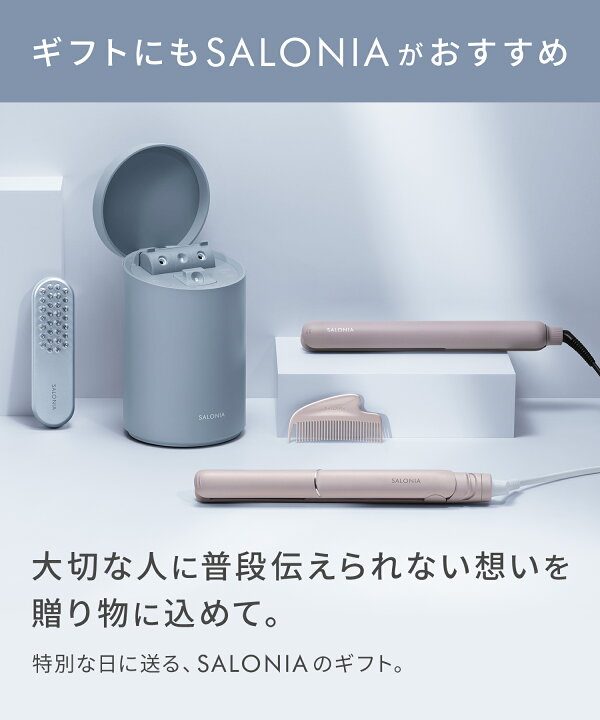 楽天市場】▽ 《公式店》最上位モデル 【 SALONIA EMS リフトブラシ 3D