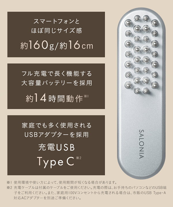 楽天市場】《公式店》【 SALONIA サロニア EMS リフトブラシ 】 美顔器 