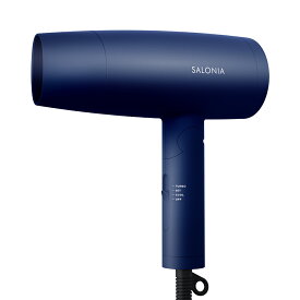 《公式店》【SALONIA スピーディー イオンドライヤー】楽天1位★累計400万台突破！サロニア 送料無料 1年保証付 ◆30日間全額返金保証◆速乾 大風量 プレゼント ギフト ヘアアイロン ヘアードライヤー 旅行 hk slall