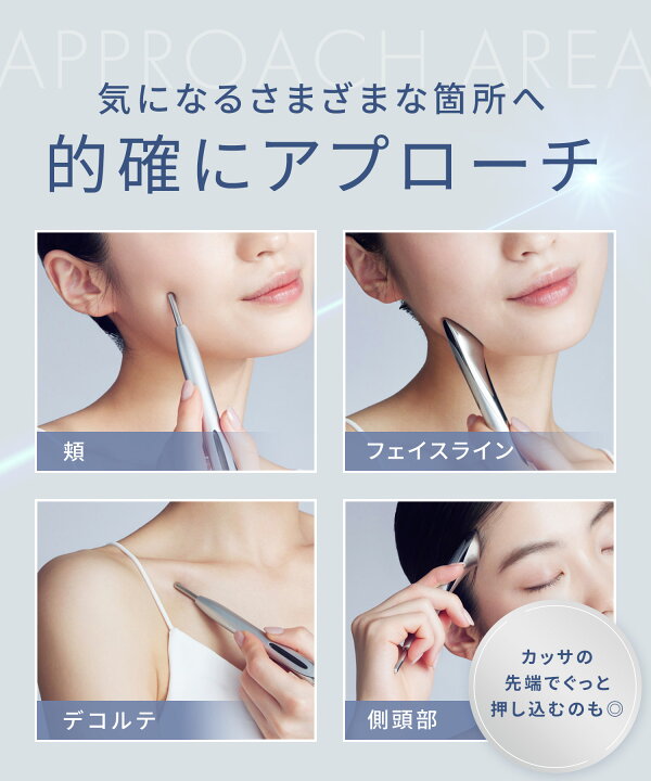 楽天市場】≪20%OFFクーポン≫ 【 SALONIA サロニア フェイスカレント 