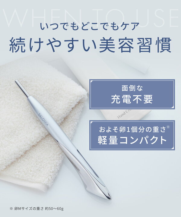 楽天市場】≪20%OFFクーポン≫ 【 SALONIA サロニア フェイスカレント 