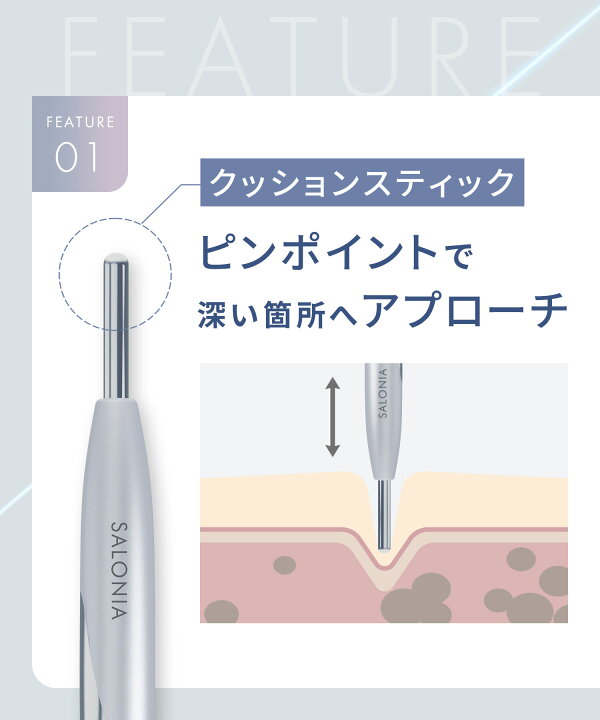 楽天市場】≪20%OFFクーポン≫ 【 SALONIA サロニア フェイスカレント 