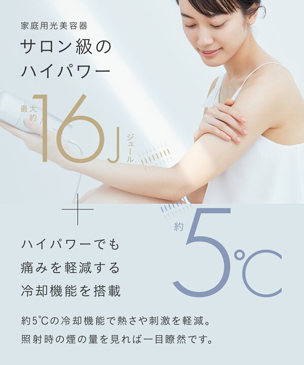 楽天市場】《SALONIA公式店》【 SALONIA サロニア フラッシュ 