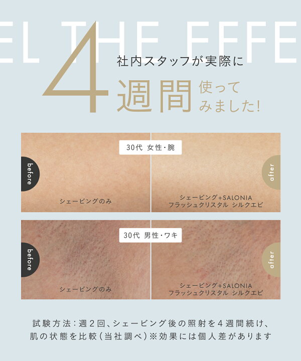 楽天市場】≪20%OFFクーポン≫ 《SALONIA公式店》【 SALONIA サロニア 