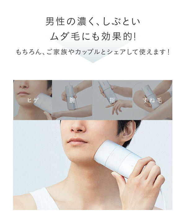 楽天市場】《SALONIA公式店》【 SALONIA サロニア フラッシュ 