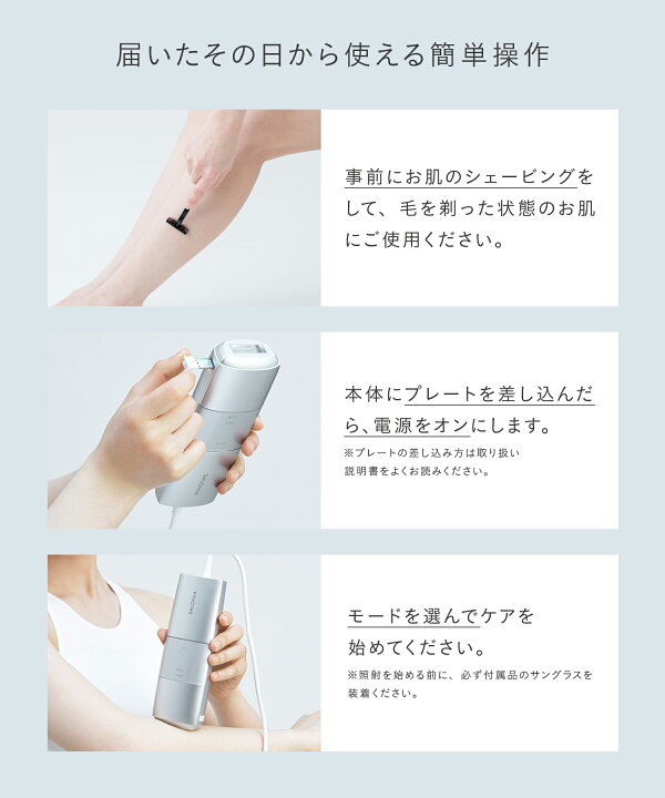 楽天市場】《SALONIA公式店》【 SALONIA サロニア フラッシュ 