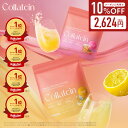≪10%OFFクーポン≫ プロテイン 女性 コラテイン collatein コラーゲンプロテイン 女性用 おすすめ コラーゲンペプチ…