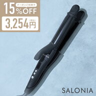 ≪15%OFFクーポン≫ 《SALONIA公式店》【SALONIA サロニア 2WAY ストレート & カール アイロン 32mm 】送…