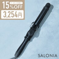 ≪15%OFFクーポン≫ 《公式店》【 SALONIA セラミック カール ヘア アイロン 32mm 25mm 19mm】送料無料 1…