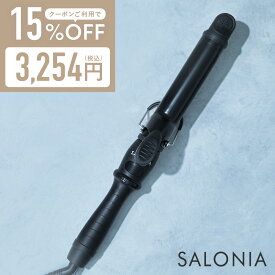 ≪15%OFFクーポン≫ 《公式店》【 SALONIA セラミック カール ヘア アイロン 32mm 25mm 19mm】送料無料 1年保証 海外対応 耐熱ポーチ付き サロニア プレゼント ギフト 旅行 海外旅行 旅行用 コテ 32mm ヘアードライヤー slall