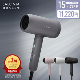 【SALONIA サロニア スムースシャイン ドライヤー】送料無料低温風 ダメージshb 大風量 sms ◆30日間全額返金保証◆ カラープレゼント ギフト 軽量 軽い トラベル dry25 ヘアアイロン