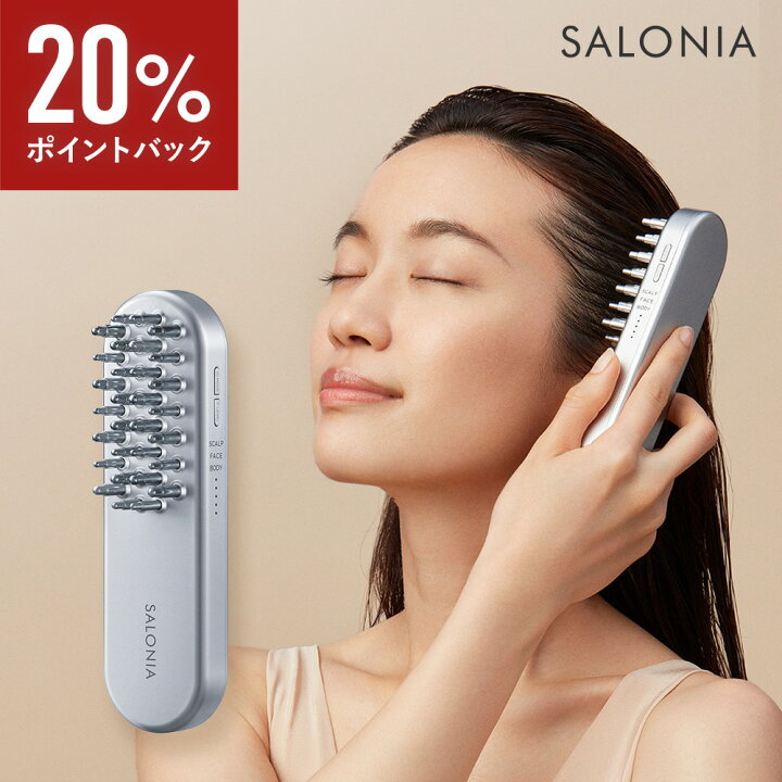 楽天市場】美顔器 楽天1位《公式店》【 SALONIA サロニア EMS リフト  