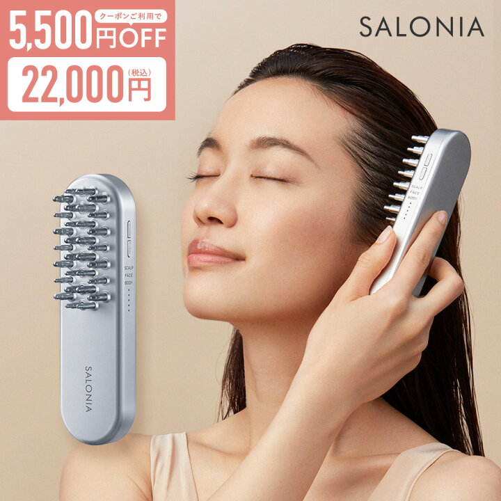 楽天市場】＼クーポンで5500円OFF／ 美顔器 楽天1位《公式店 